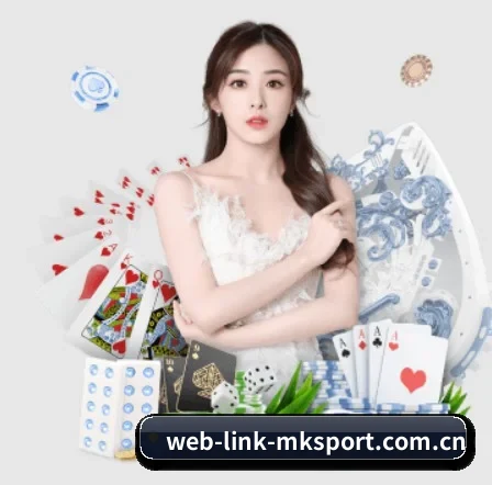 mk体育官网入口 APP 界面